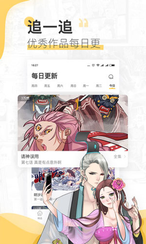 naver漫画中文版的图册
