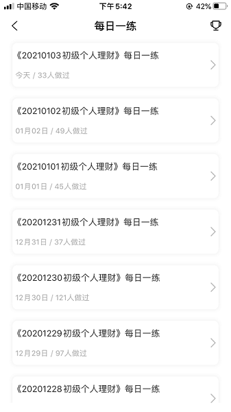 普汇市场的图册