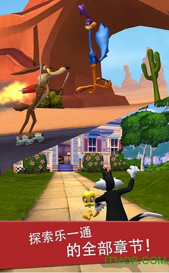 乐一通酷跑免费版的图册