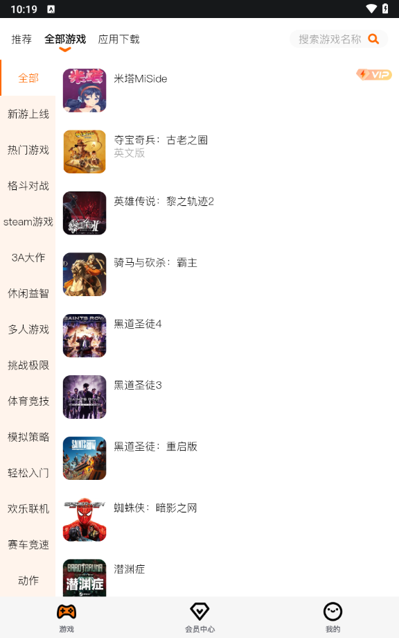 麻吉云游的图册