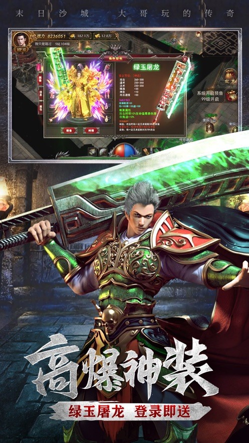 寒月超变的图册