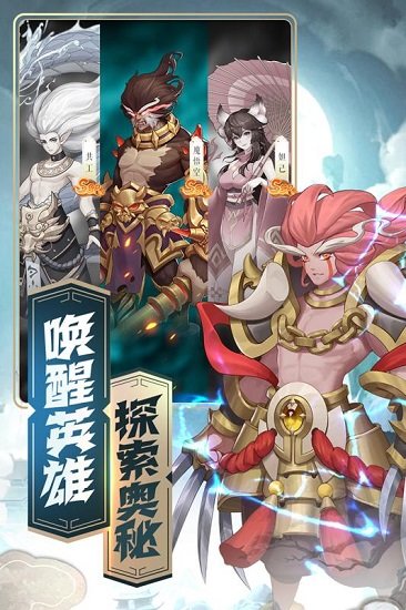 侠客道九游客户端的图册