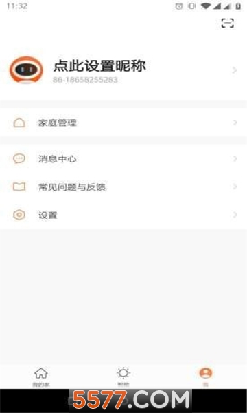 诺宝智能安卓版的图册