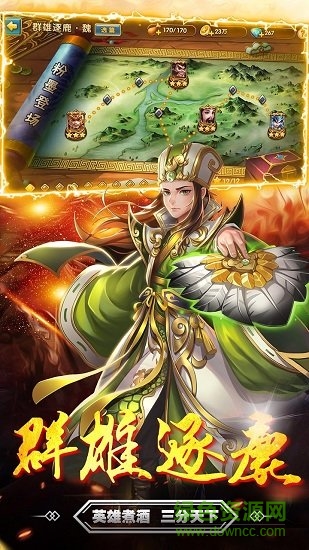 貂蝉果盘最新版的图册