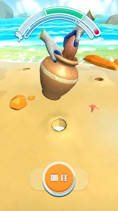 赶海吧老铁游戏的图册