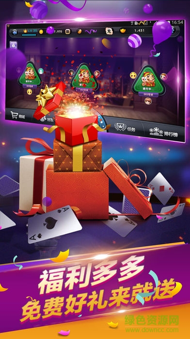 斗玩游戏手机版的图册