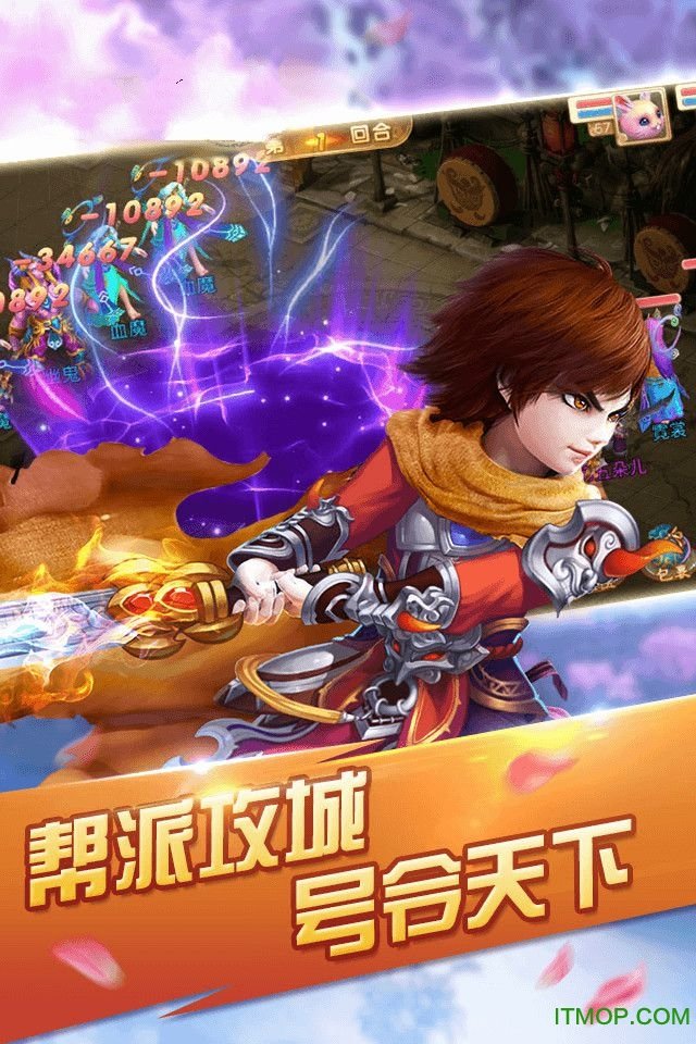 大话问情bt公益服游戏的图册