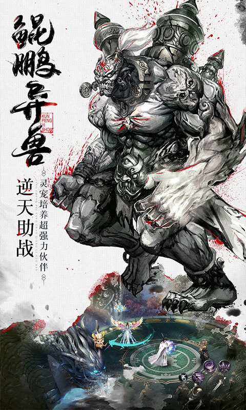 幻剑风云BT版的图册