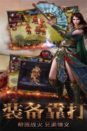 古惑超变传奇的图册