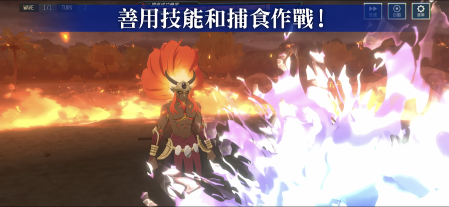 转生史莱姆的图册