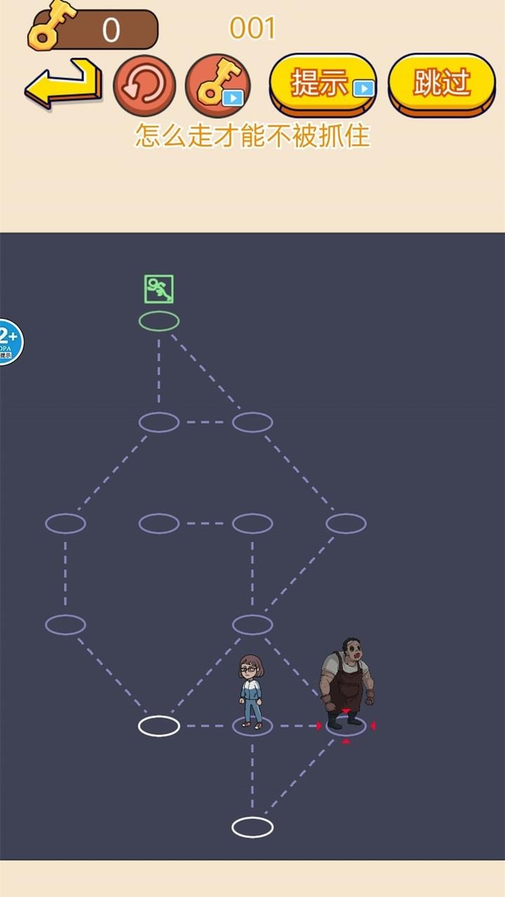 西游躲猫猫的图册