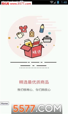 麻花街官方版的图册