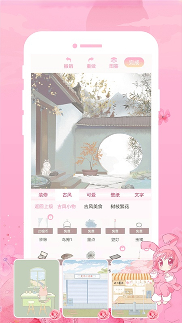 青蔓插画工坊的图册