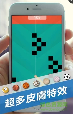 跳舞的球球手机版(DancingBalls)的图册