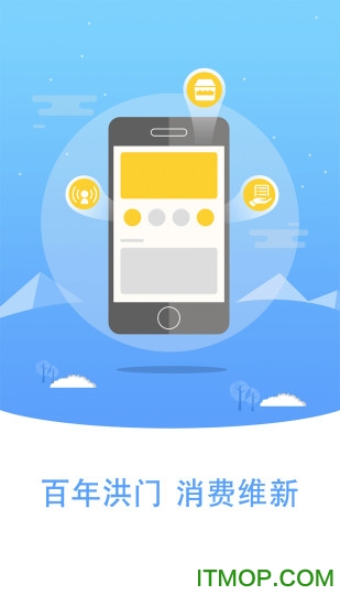 洪城商城的图册