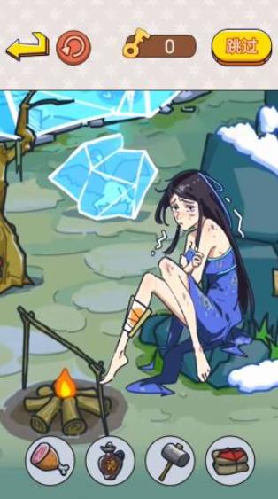 帮小姐姐通关的图册