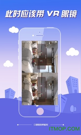 置家行动(VR看房)的图册