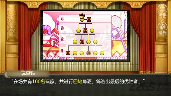 以罪之名2无限鲜花版的图册