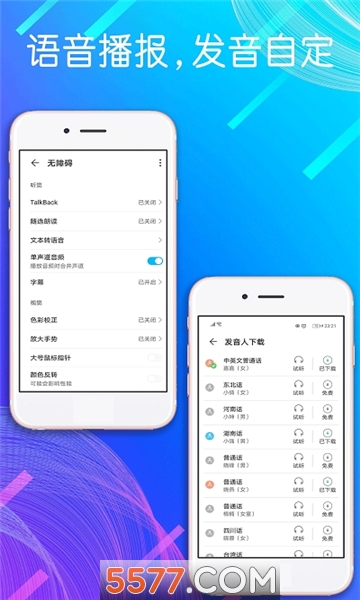 安卓屏幕自动点击模拟器最新版的图册
