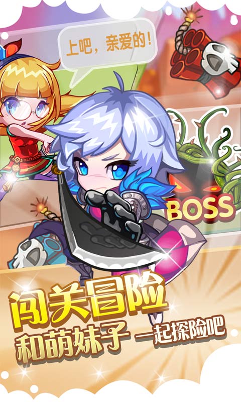 全民切水果赢话费手机版的图册