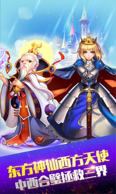 永恒天使变态版的图册