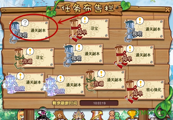 漫游飒飒手机版的图册