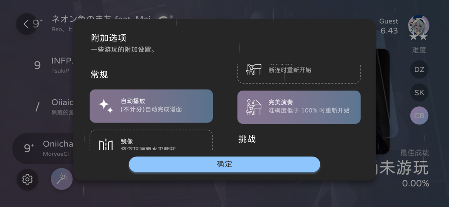 Milthm官方正版的图册