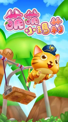 萌萌小玛莉手游的图册