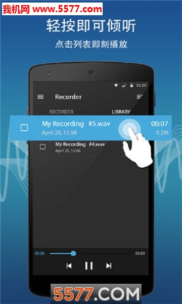 手机录音专家安卓版的图册