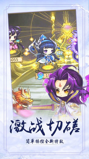 神武逍遥录的图册