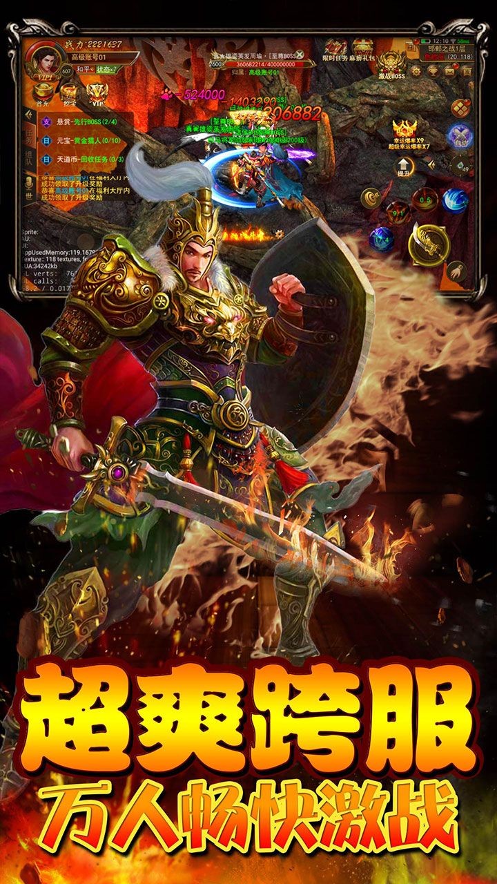 狂刀天下传奇的图册