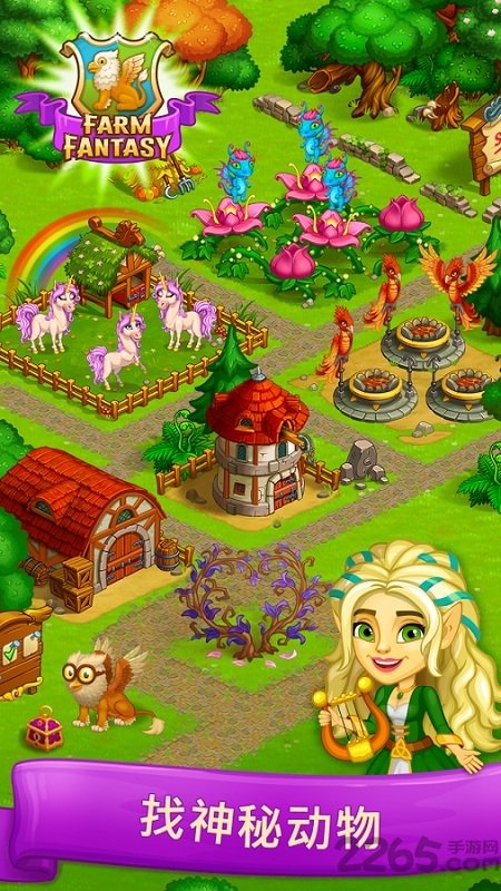 农场梦内购破解版的图册