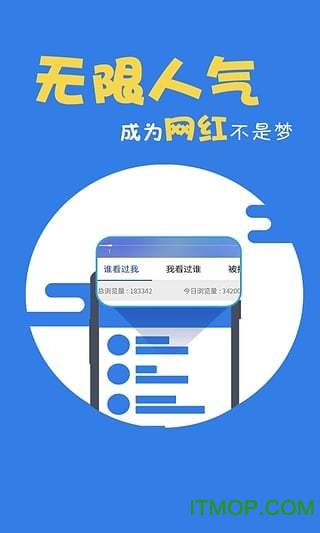 秒赞秒评空间王的图册