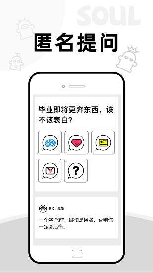 AddBox手机版的图册