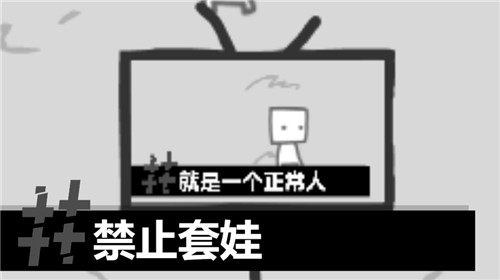 我们成为我们所看到的样子的图册