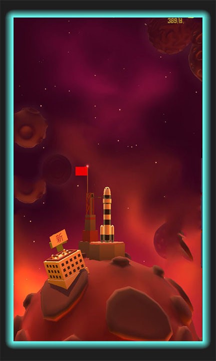 太空移民计划手机版的图册