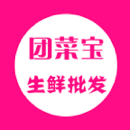 团菜宝app
