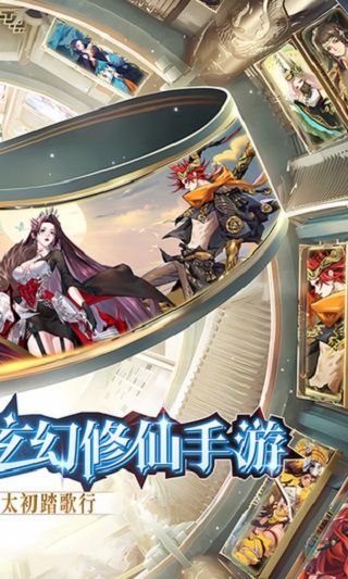 太初行gm版的图册