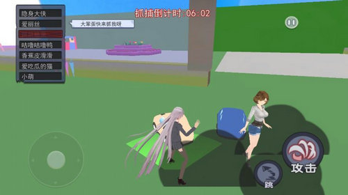 樱花校园狂欢日的图册