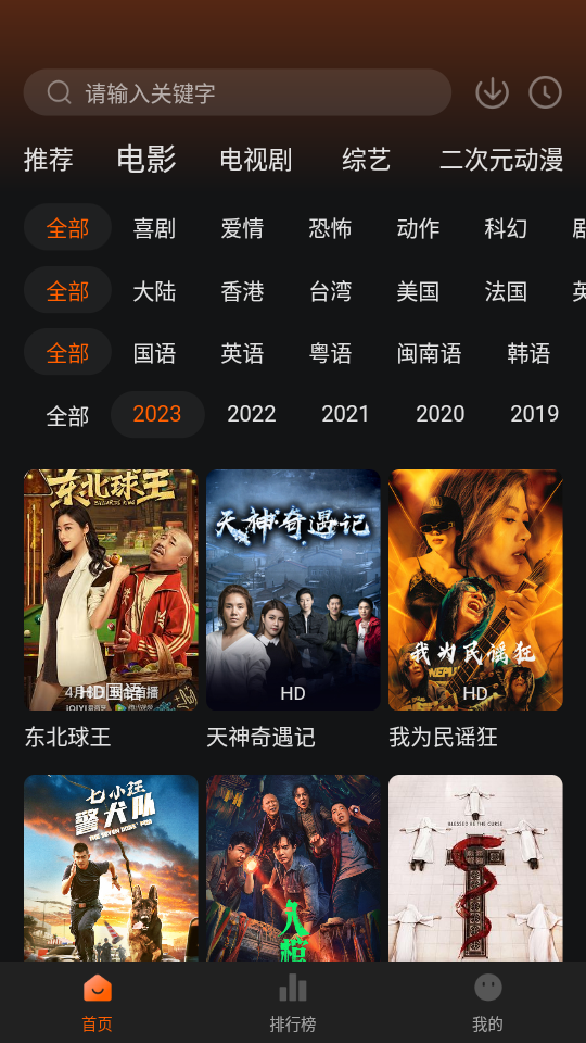 银河视频免费观看的图册