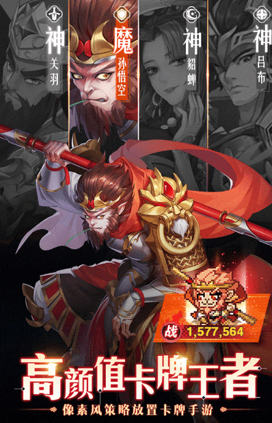 像素大冒险官方版的图册