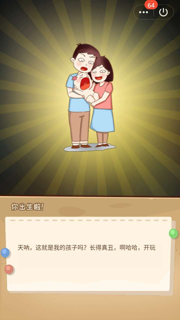 我的青春手册的图册