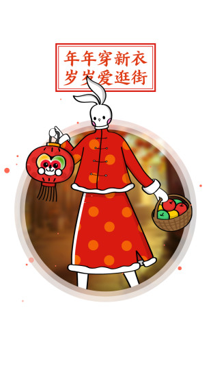 淘宝爱逛街客户端的图册