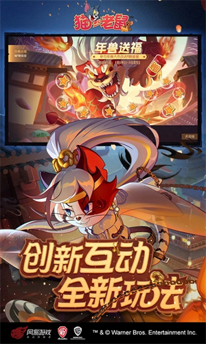 猫和老鼠四川方言版的图册