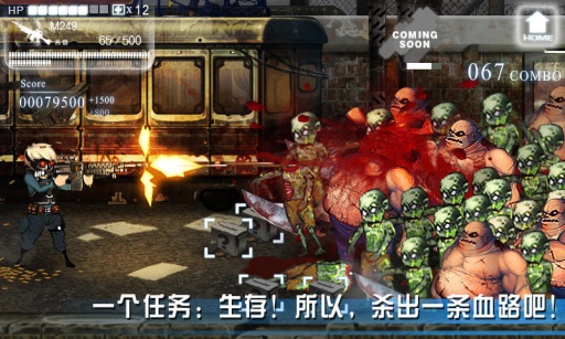 僵尸战场的图册