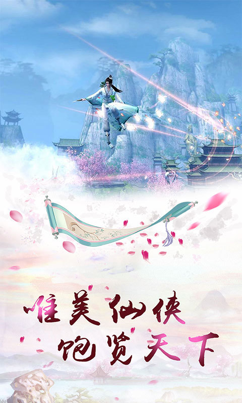 御龙弑天手游官网的图册