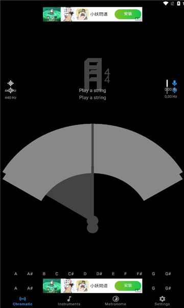 pitchz调音器的图册