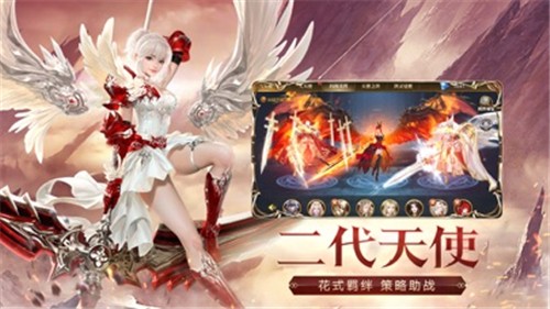 天使纪元GM版的图册