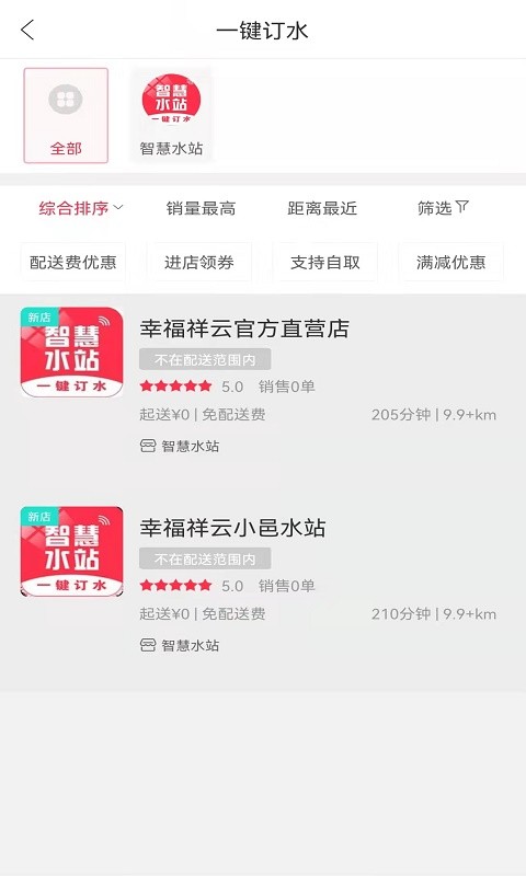 幸福祥云的图册