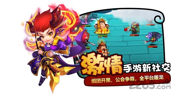 抖抖三国内购破解版的图册